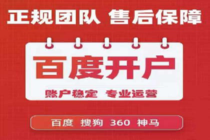 百度推广计费方式详解及企业应用实例