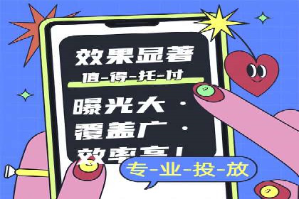 百度竞价推广实战：如何打造爆款广告