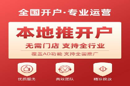 时尚品牌如何通过SEM运营托管赢得市场